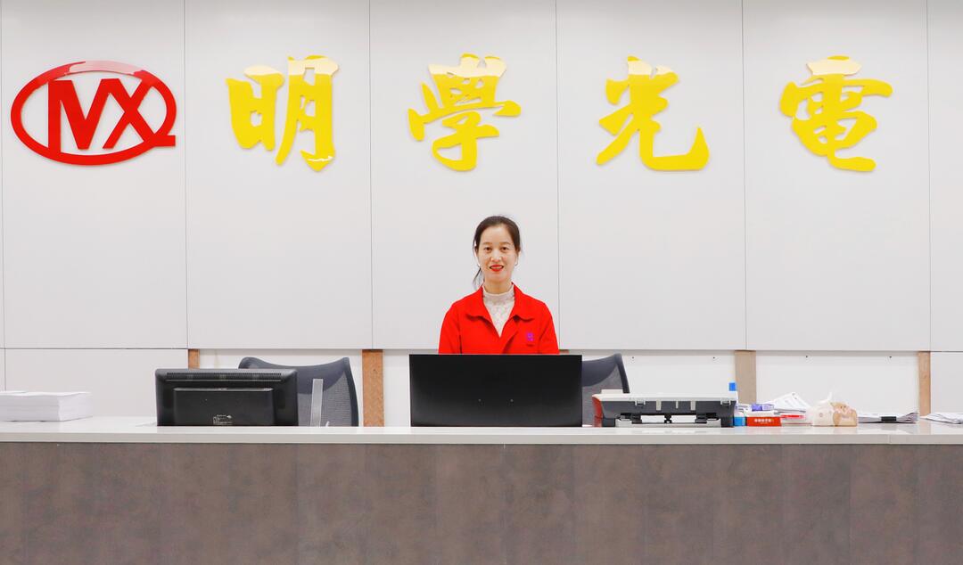 关于明学